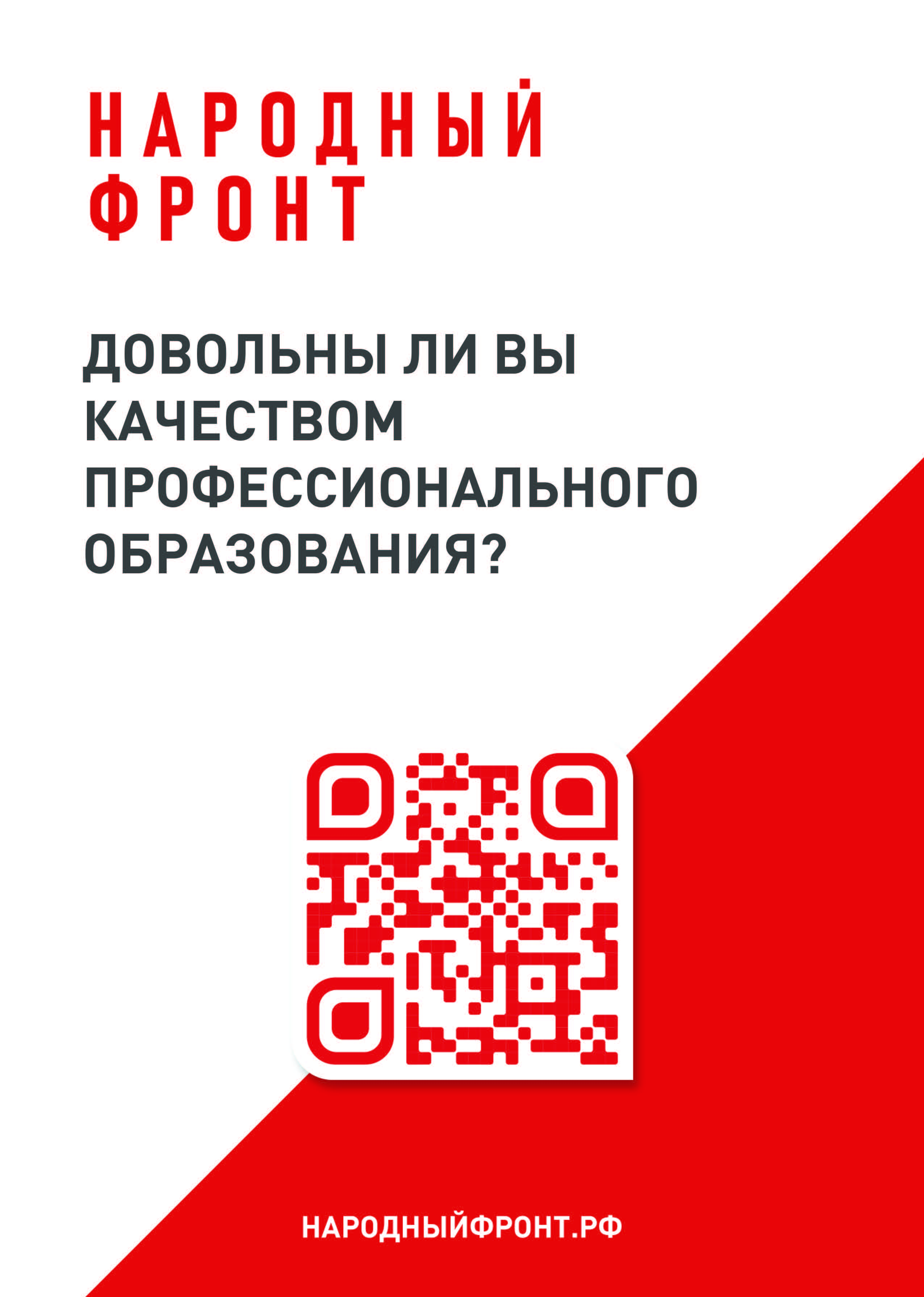 Государственное профессиональное образовательное учреждение Ярославской  области :: Рыбинский Полиграфический Колледж