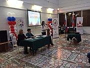 XIX Молодежная конференция городского округа, г. Рыбинск